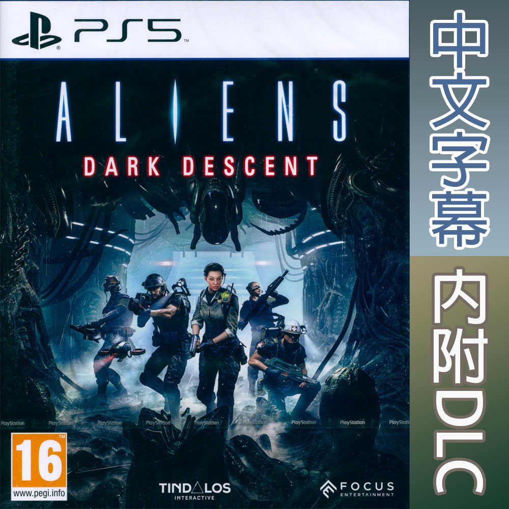 【一起玩】PS5 異形：黑暗血統 中英日文歐版 Aliens: Dark Descent