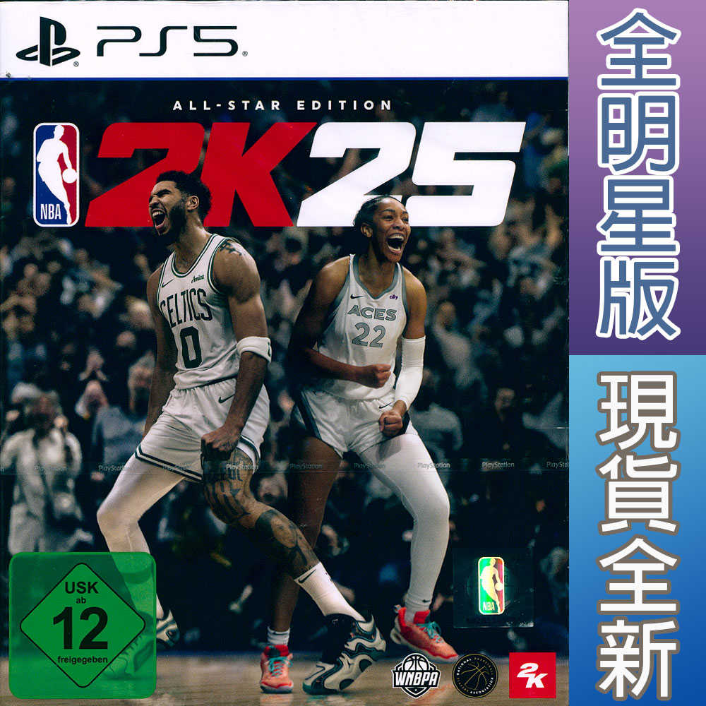 【一起玩】PS5 勁爆美國職籃 2K25 全明星版 中英日文歐版 NBA 2K25 ALL STAR 柯比 Kobe