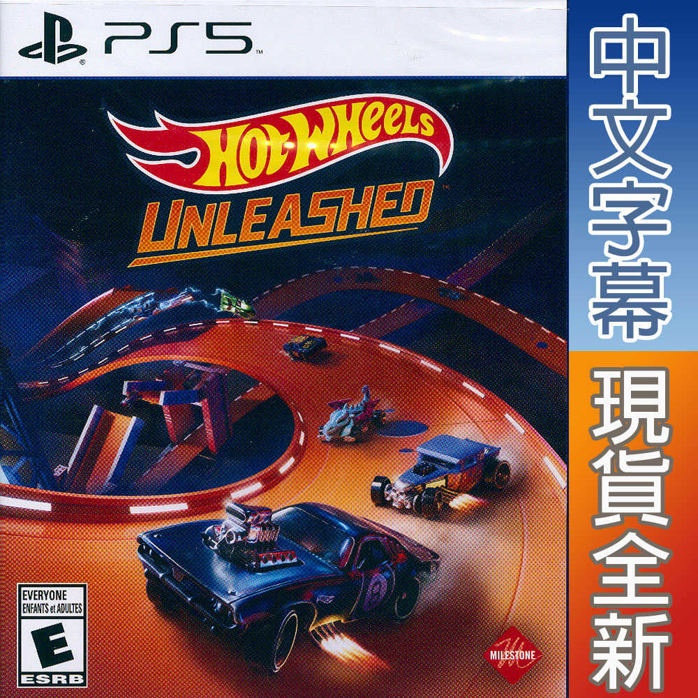 【一起玩】 PS5 風火輪小汽車：解放 中英日文美版 Hot Wheels Unleashed