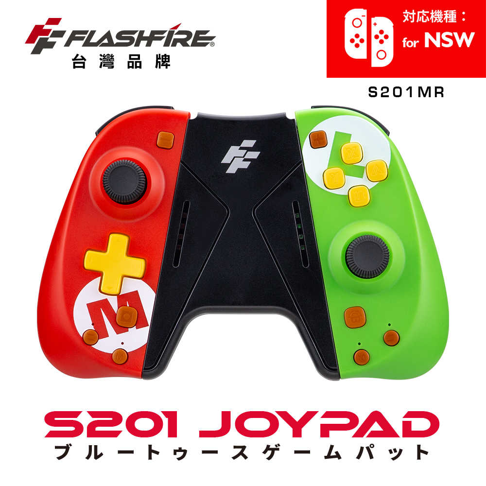 【一起玩】Flashfire Switch Joypad 遊戲控制手把 保固一年 手把  控制器 搖桿 JOYCON