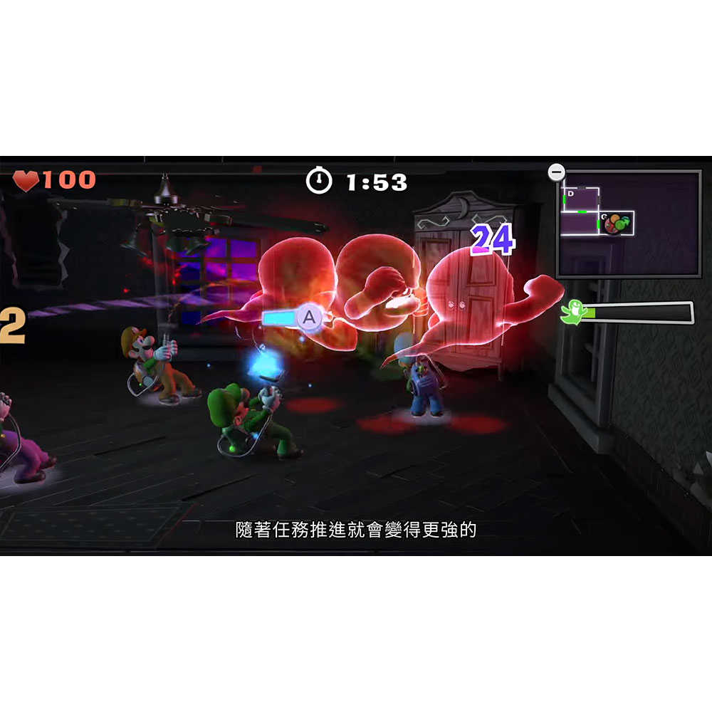 【一起玩】NS SWITCH 路易吉洋樓 2 HD 中文亞版 Luigis Mansion 2 HD 特典 瑪利歐