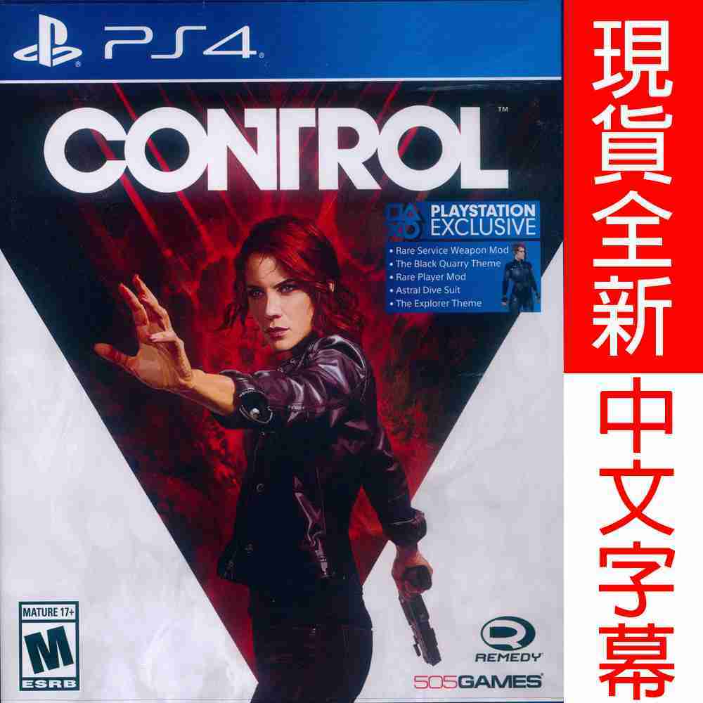 【一起玩】PS4 控制 中英文美版 Control