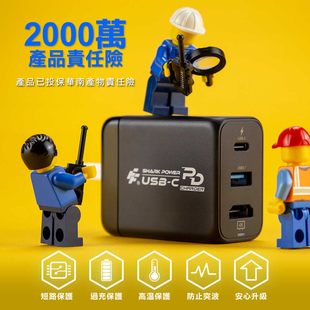 【一起玩】FlashFire Switch PD快充4K視訊轉接器 TV轉接器 OLED 快充頭 變壓器 插座 台灣品牌