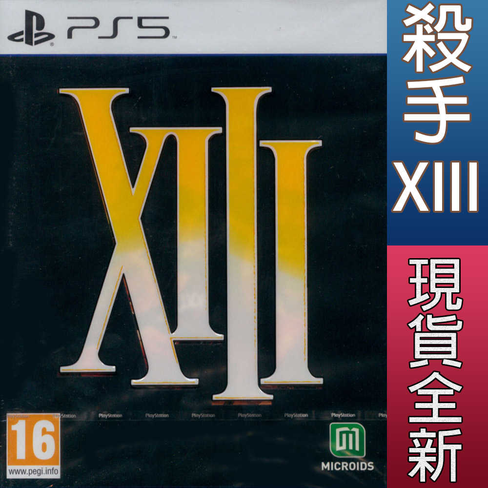 【一起玩】PS5 殺手13 英文歐版 XIII