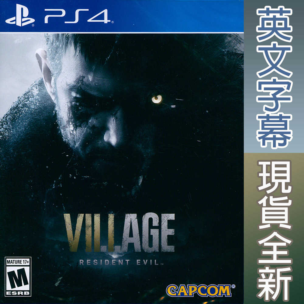 【一起玩】PS4 惡靈古堡8 村莊 英日文美版 Resident Evil Village 惡靈8