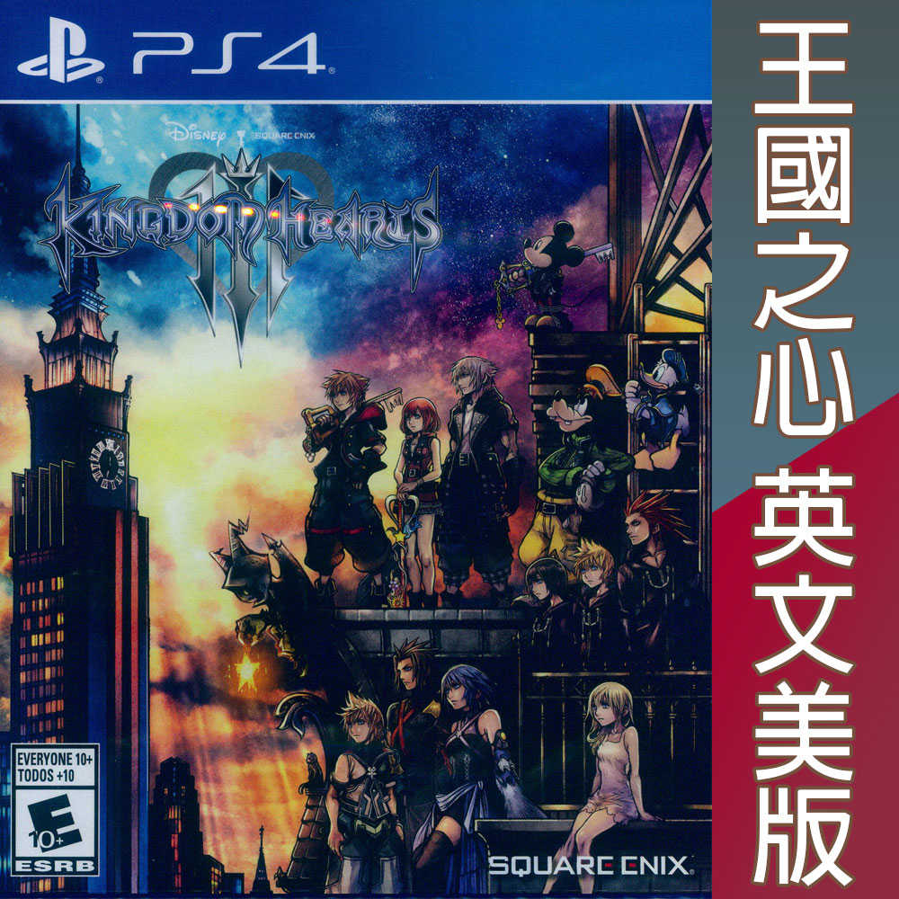 【一起玩】PS4 王國之心 3 英文美版  Kingdom Hearts III