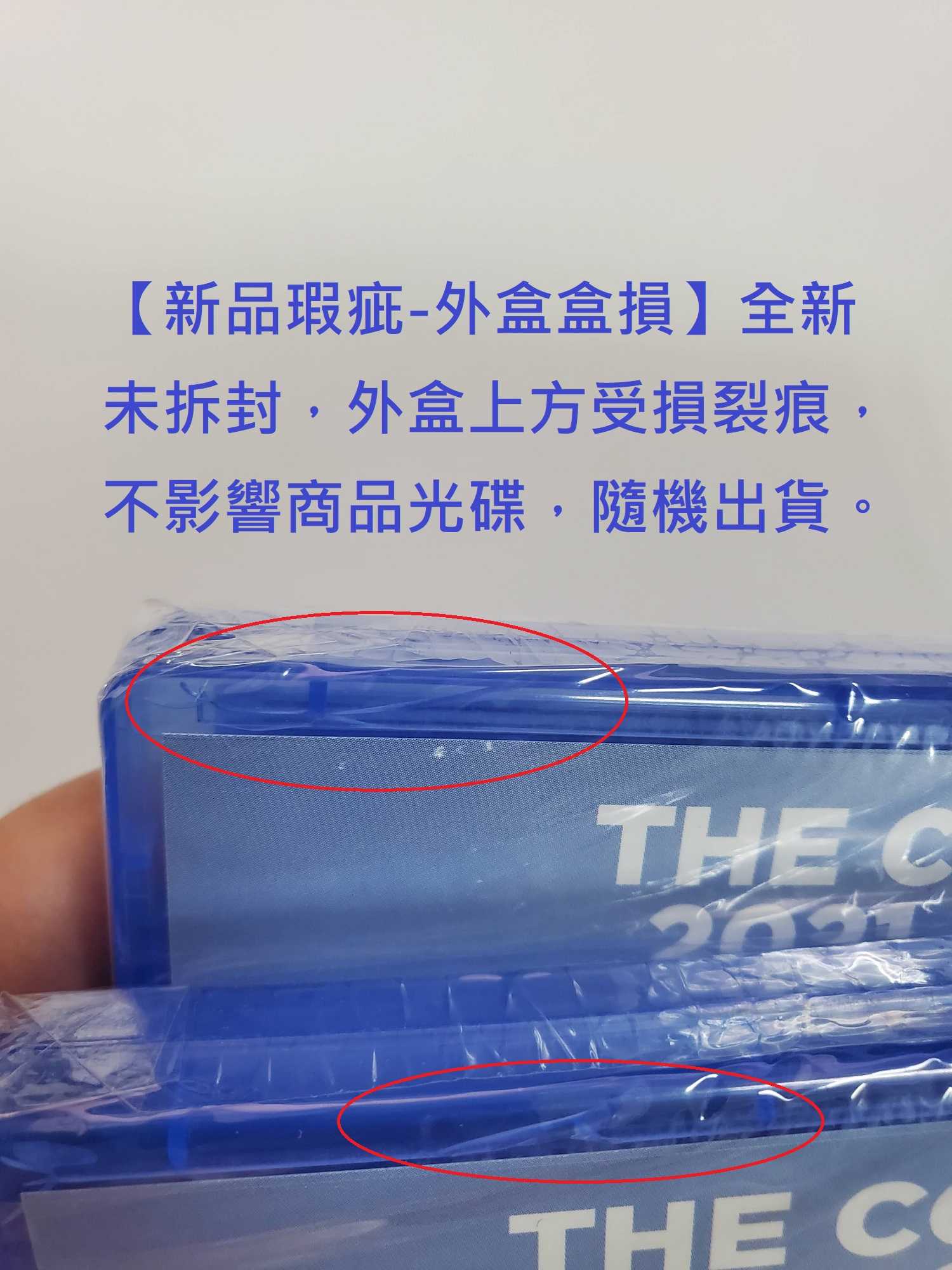 【盒損】PS5 WRC 10 世界越野冠軍賽 10 中英文歐版 (亞版) WRC 10 拉力錦標賽