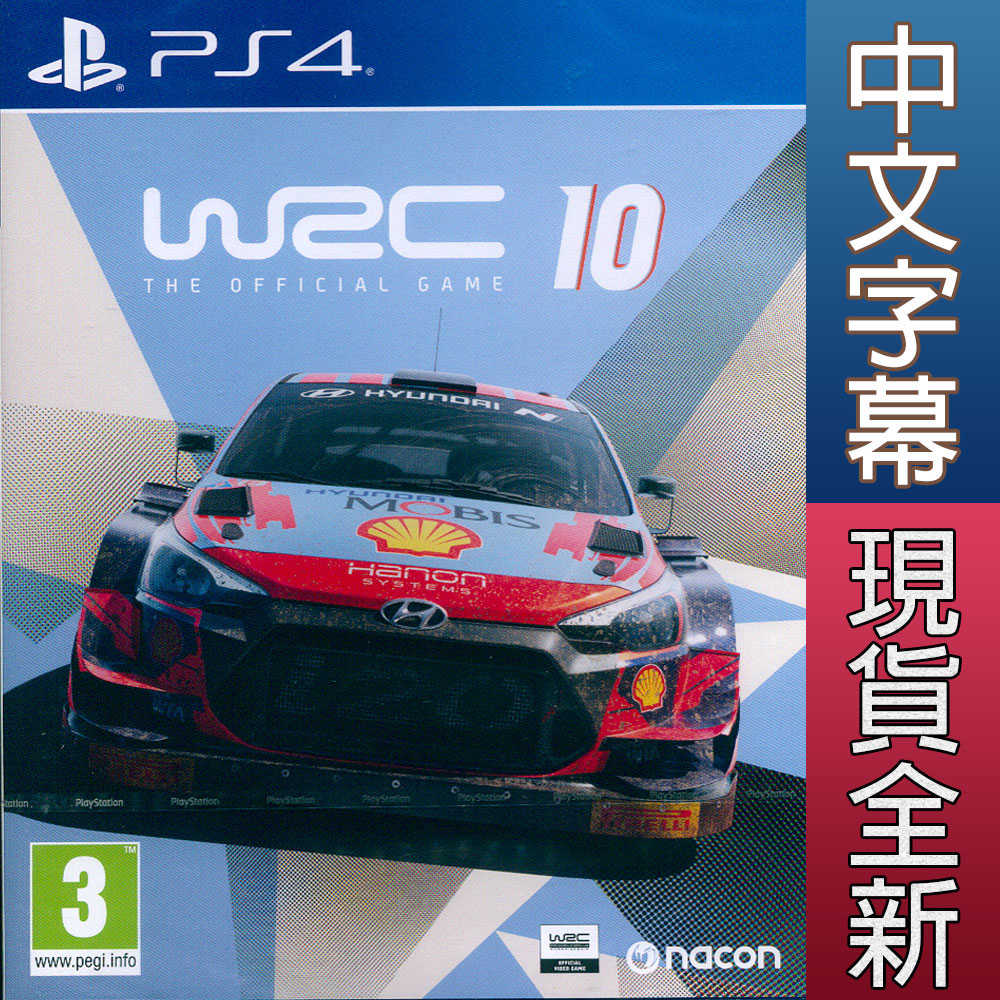 【一起玩】PS4 WRC 10 世界越野冠軍賽 10 中英文歐版 (亞版) WRC 10 拉力錦標賽