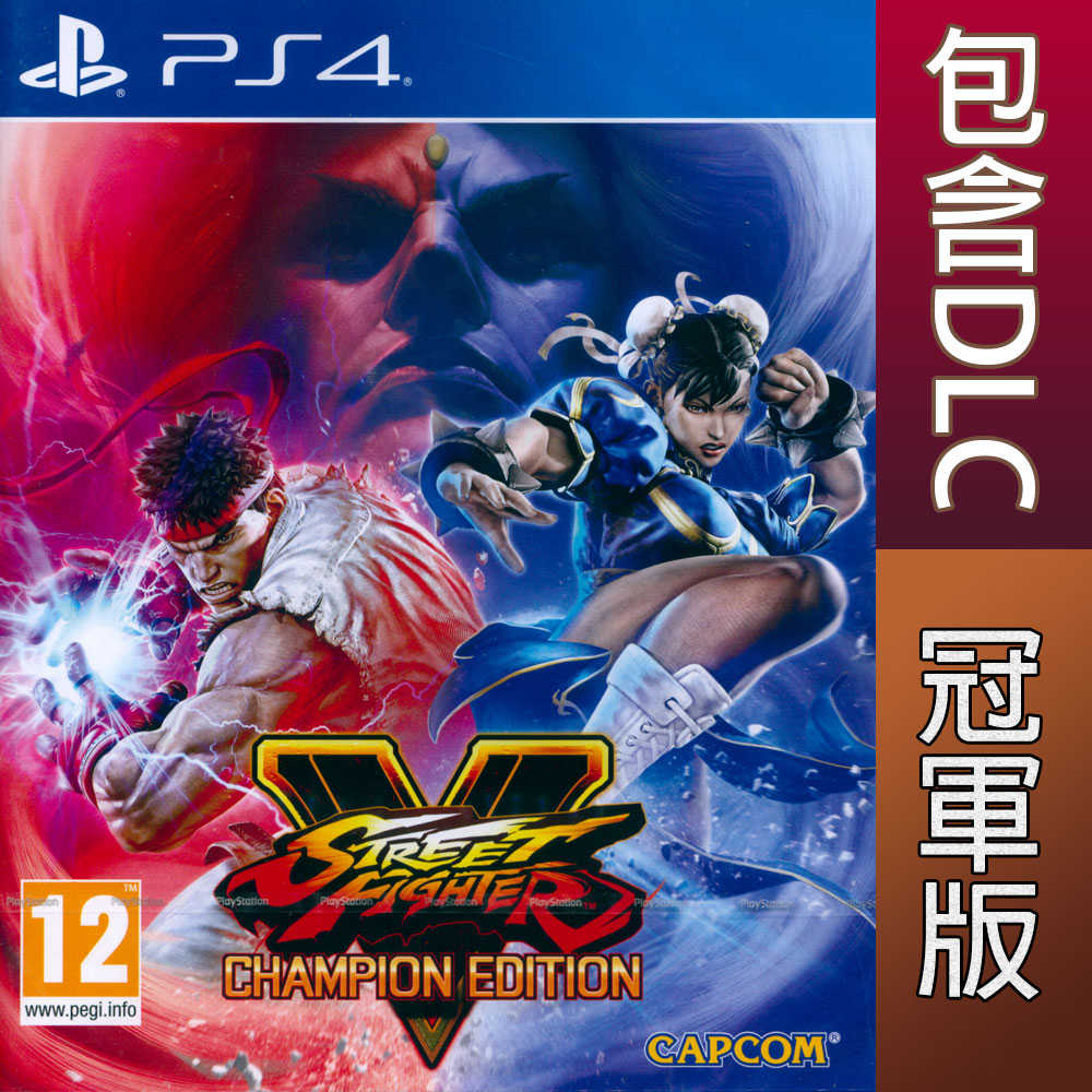 【一起玩】PS4 快打旋風 5 冠軍版 英日文版 Street Fighter V Champion Edition