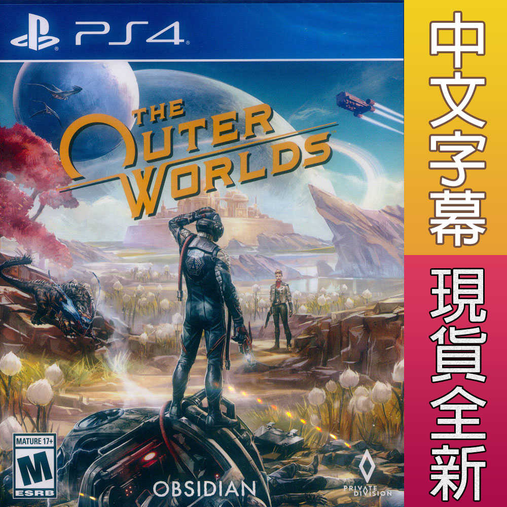 【一起玩】PS4 天外世界 中英日文美版 The Outer Worlds