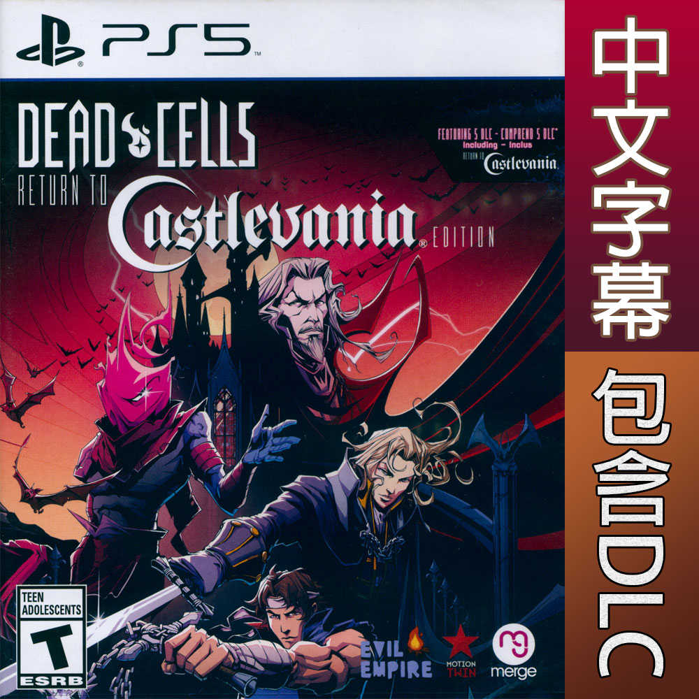 【一起玩】PS5 死亡細胞: 重返惡魔城 中英文美版 Dead Cells: Return to Castlevania