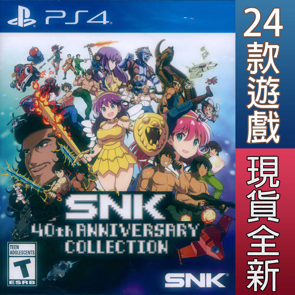 【一起玩】PS4 SNK 40 週年紀念精選輯 英日文美版 SNK 40th Anniversary Collectio
