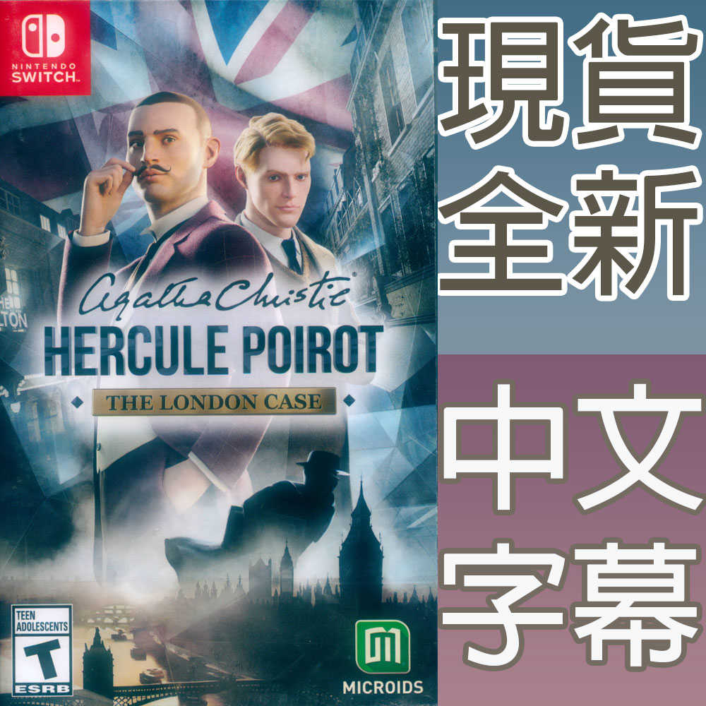 【一起玩】NS SWITCH 阿加莎·克莉絲蒂- 赫丘勒·白羅：倫敦案件 中英日文美版 Agatha Christie