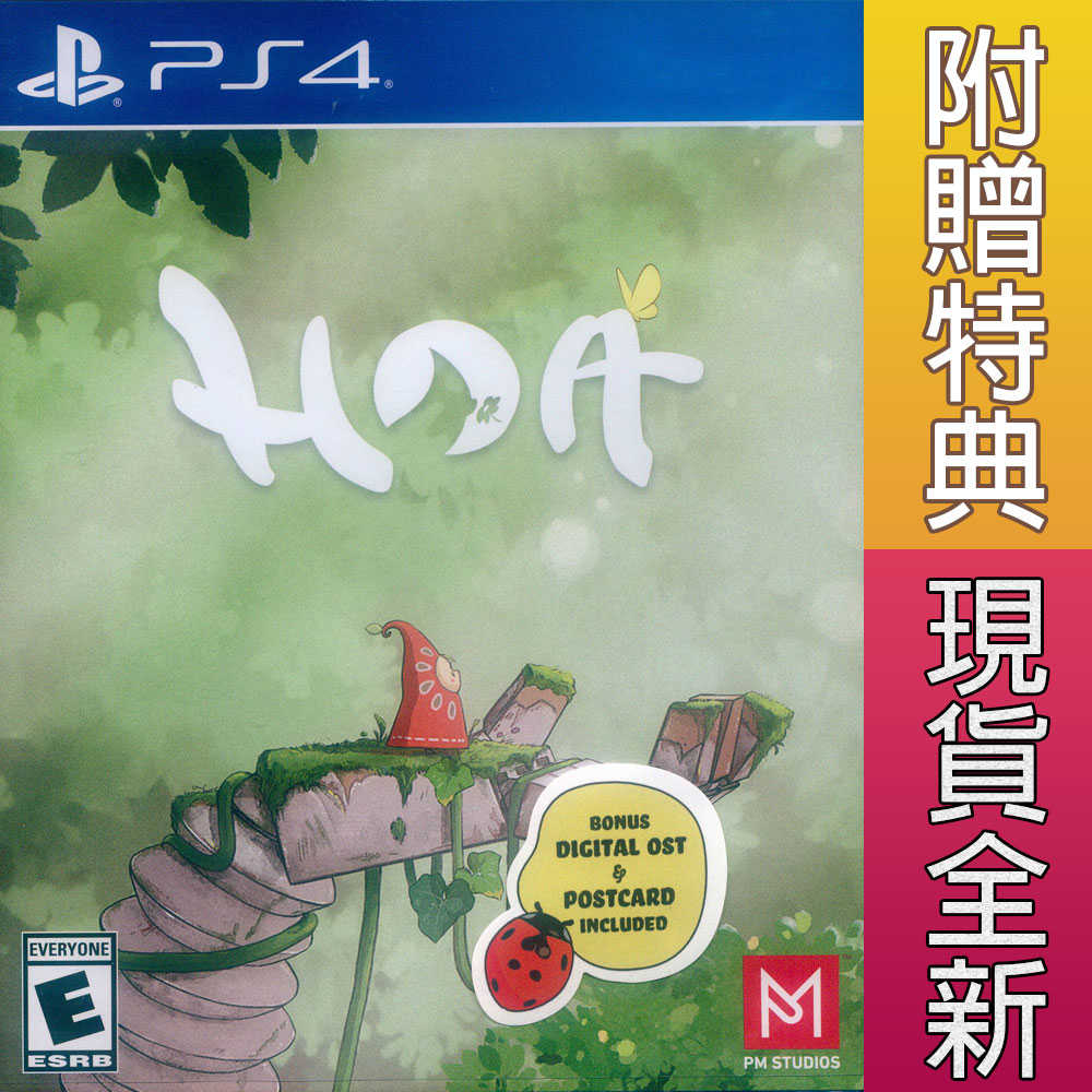 【一起玩】PS4 花之靈 中英日文美版 Hoa 內附特典