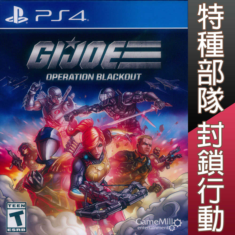 【一起玩】PS4 特種部隊 封鎖行動 英文美版 Gi Joe Operation Blackout