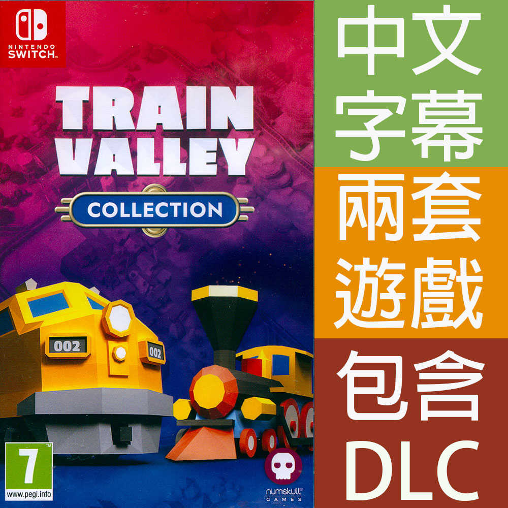 【一起玩】 NS SWITCH 火車谷 1+2 合輯 中英日文歐版 Train Valley Collection 火車