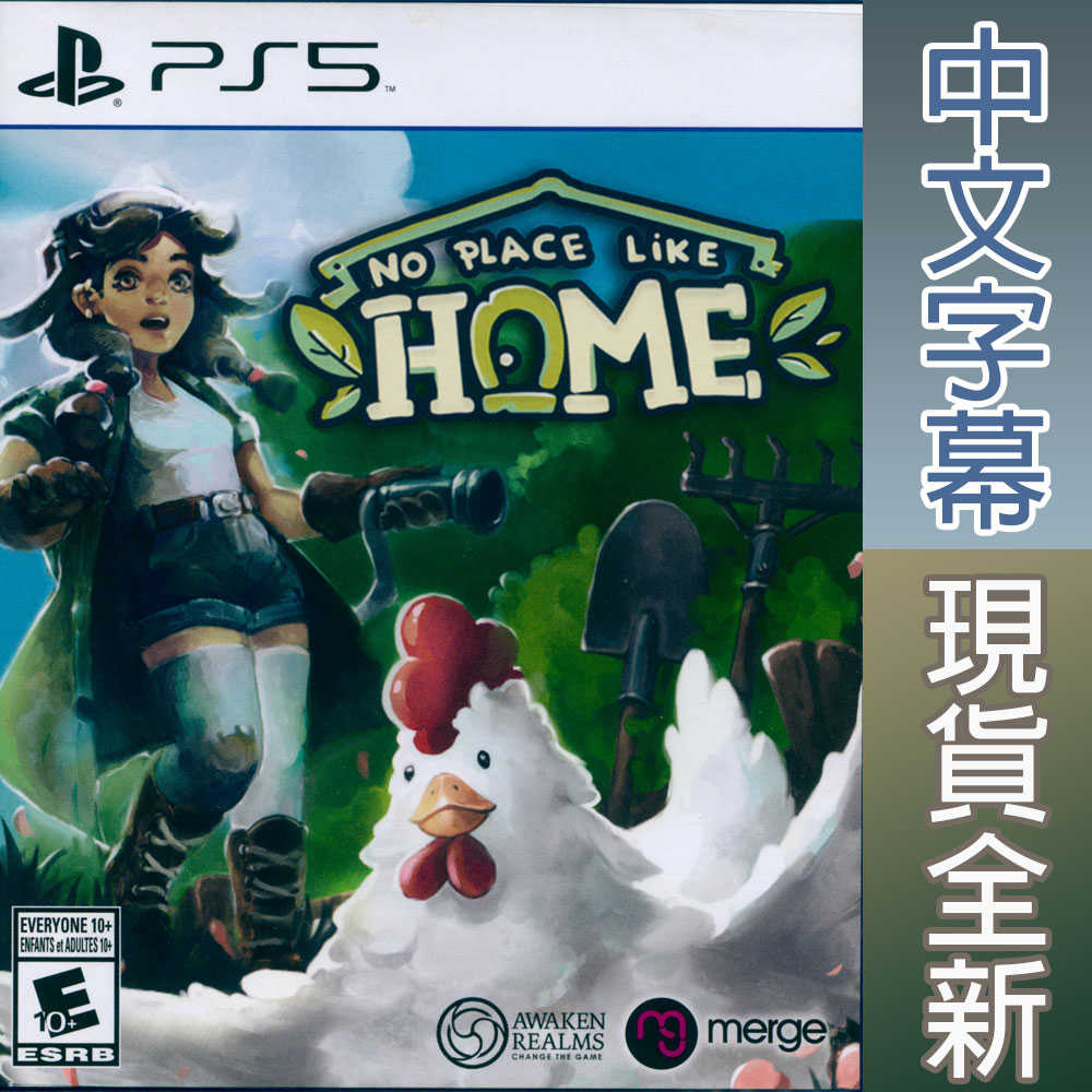 【一起玩】PS5 吾家可歸 中英日文美版 No Place Like Home