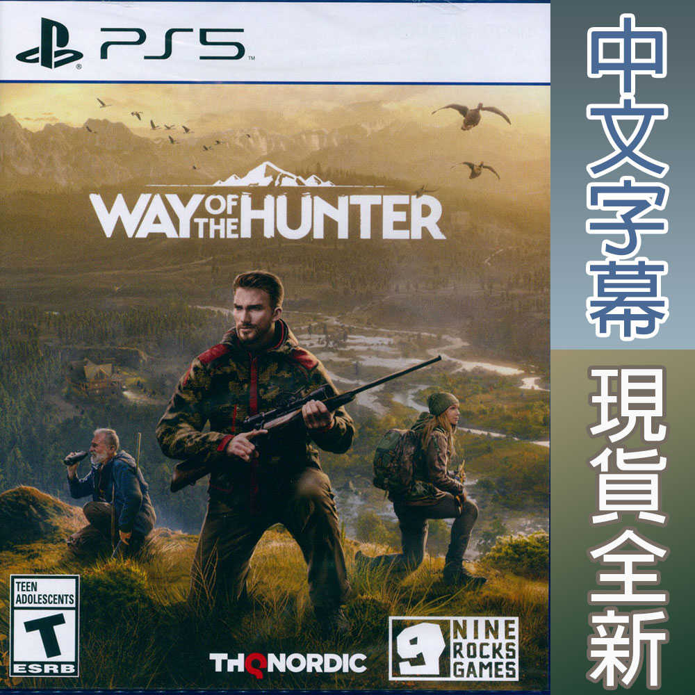 【一起玩】 PS5 獵人征途 中英日文美版 Way of the Hunter 獵人之路 獵人之道