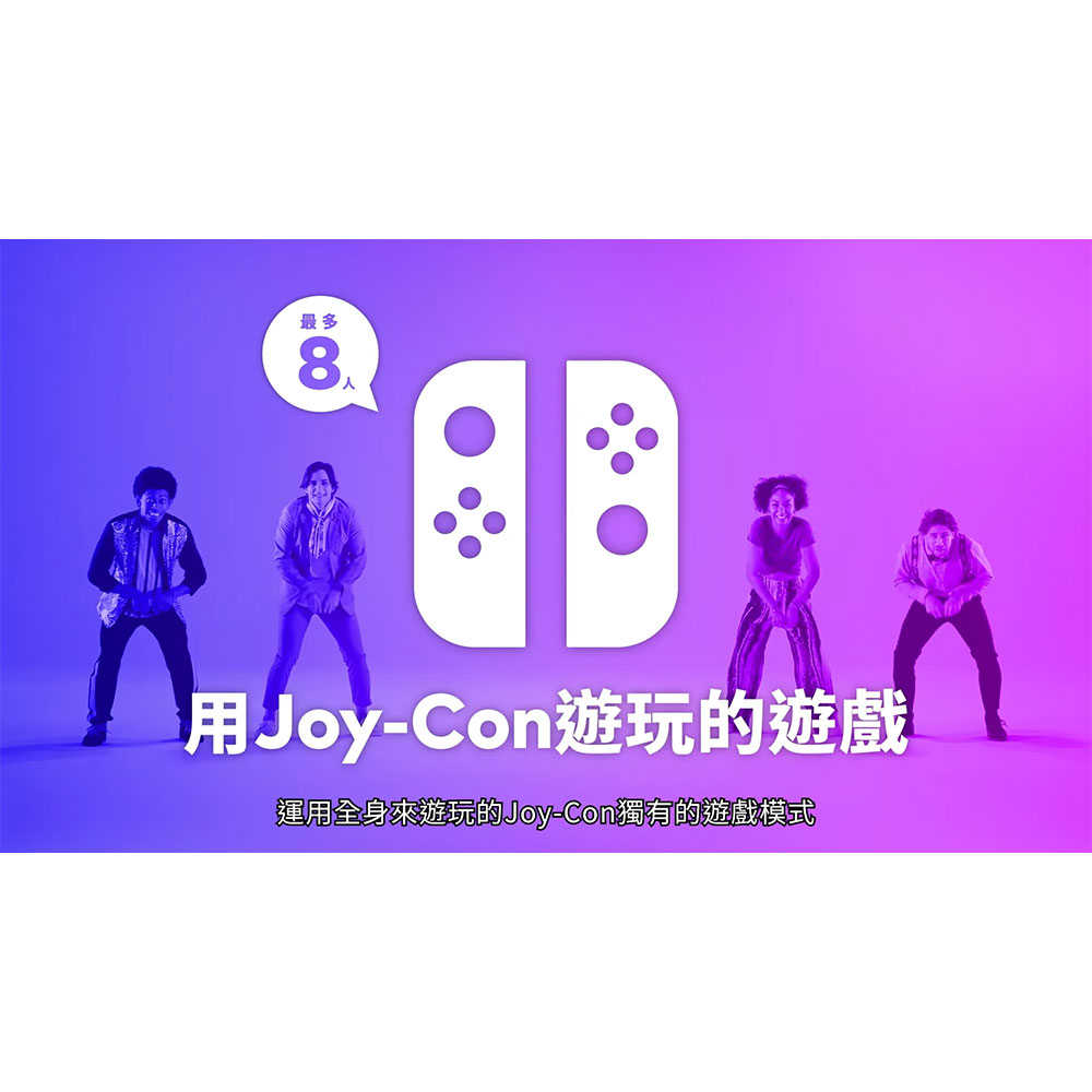 【一起玩】NS Switch Everybody 1-2-Switch! 中文版 體感遊戲 派對遊戲