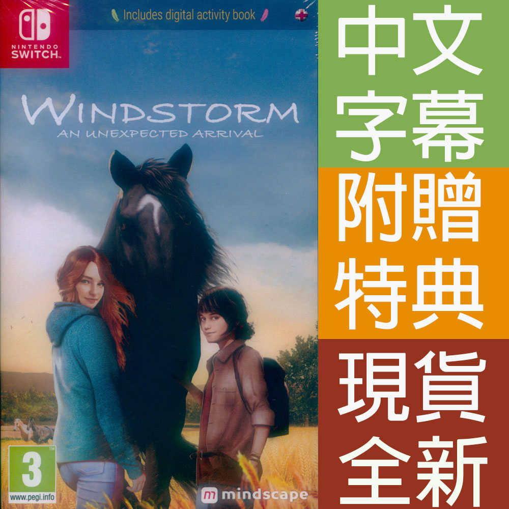 【一起玩】NS SWITCH 馬麻吉 風暴:一個意外的旅程 中英日文歐版 Windstorm: An Unexpecte