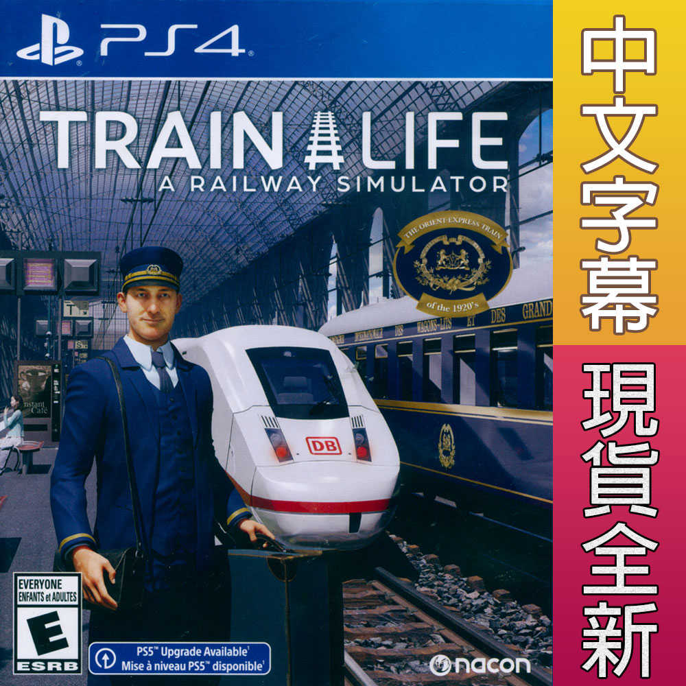 【新品瑕疵，外盒側面割傷】PS4 模擬人生：鐵道模擬 中英日文美版 Train Life Railway 可升PS5