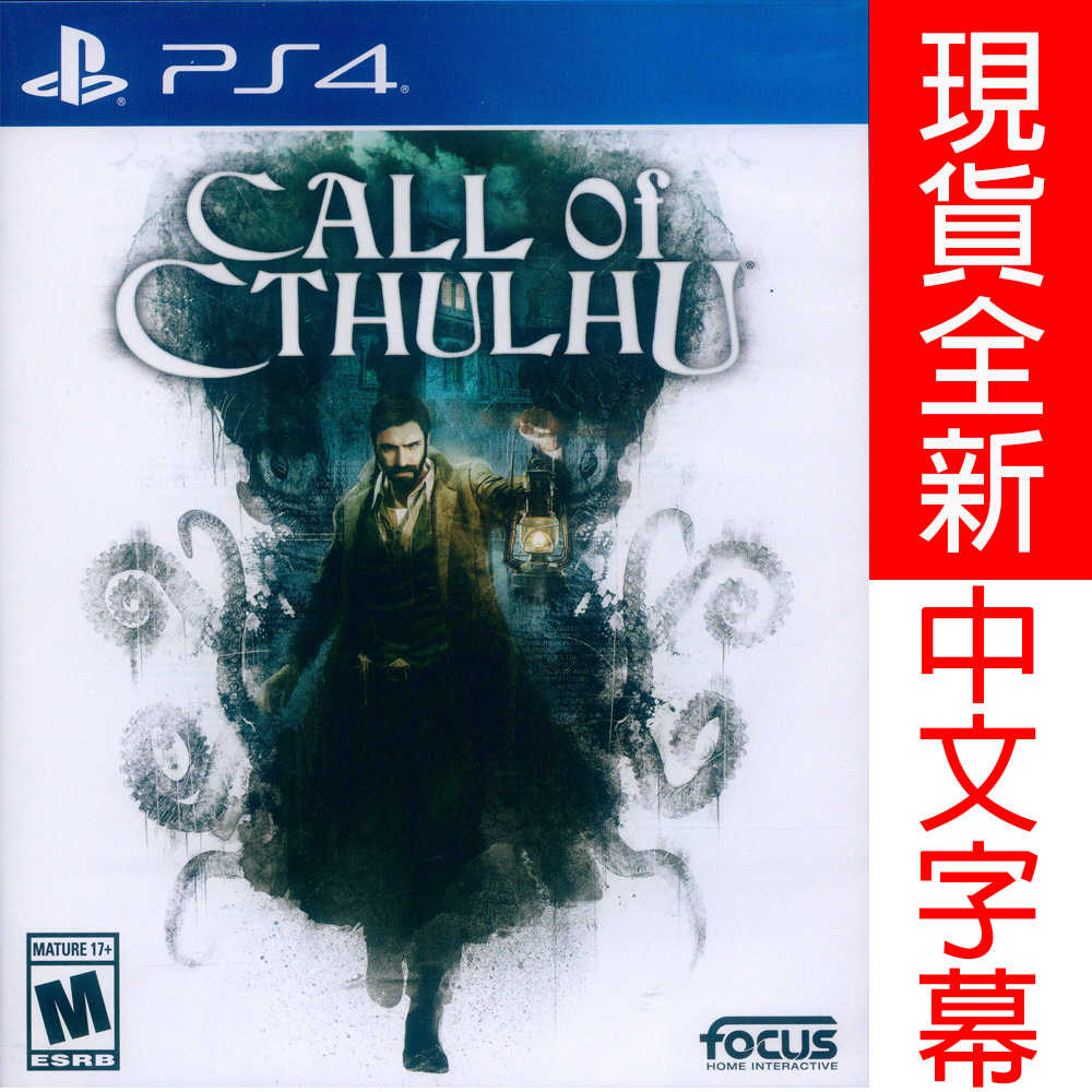 【一起玩】PS4 克蘇魯的呼喚 中英文美版 Call of Cthulhu