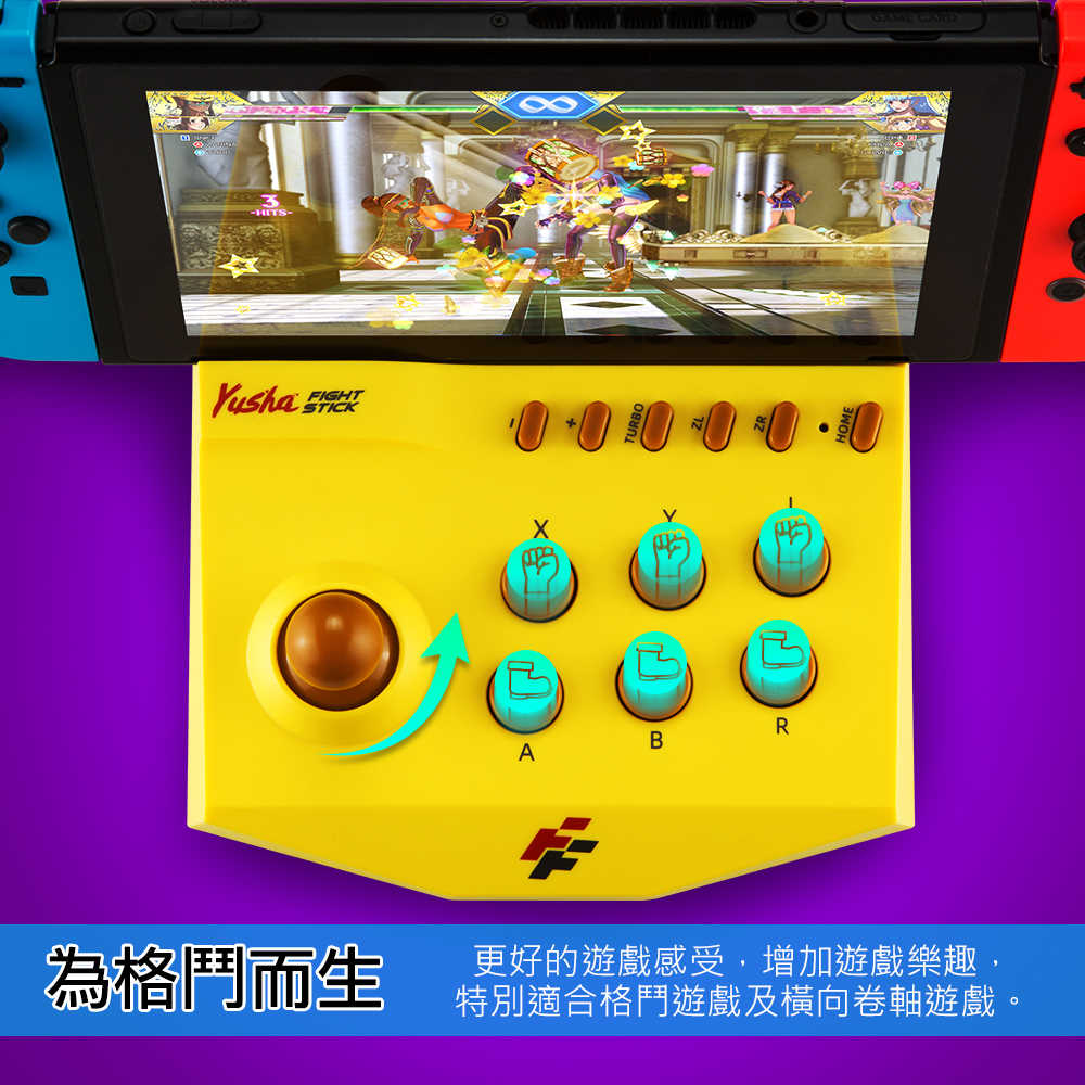 YUSHA-FIGHT-STICK_YS1000網拍圖-2_04