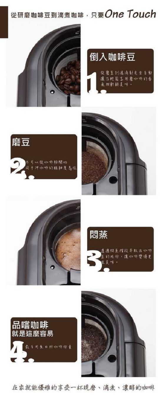日本siroca crossline 自動研磨咖啡機 SC-A1210 優質福利品