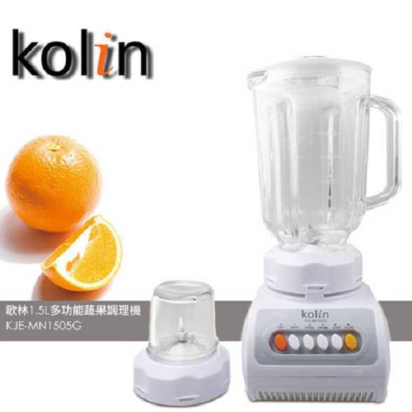 KOLIN歌林1.5L多功能蔬果調理機 KJE-MN1505G 打果汁 打冰沙 優質福利品