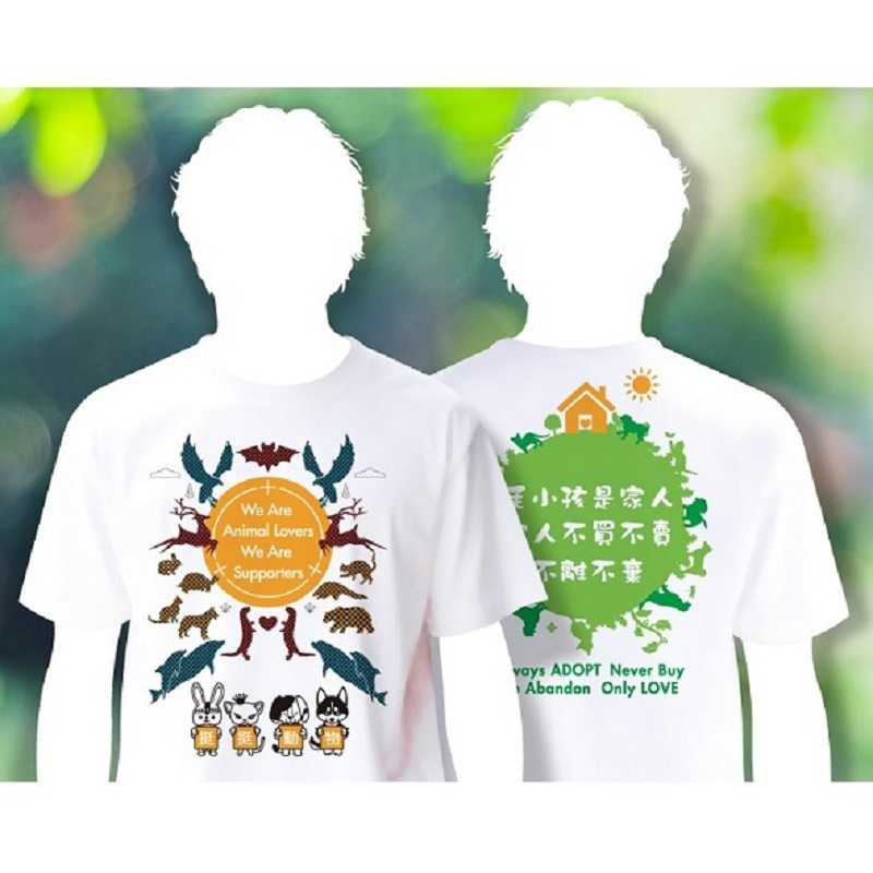 有機棉T恤 挺挺動物生活節 100%有機棉 100%台灣製 挺挺動物 毛小孩是家人