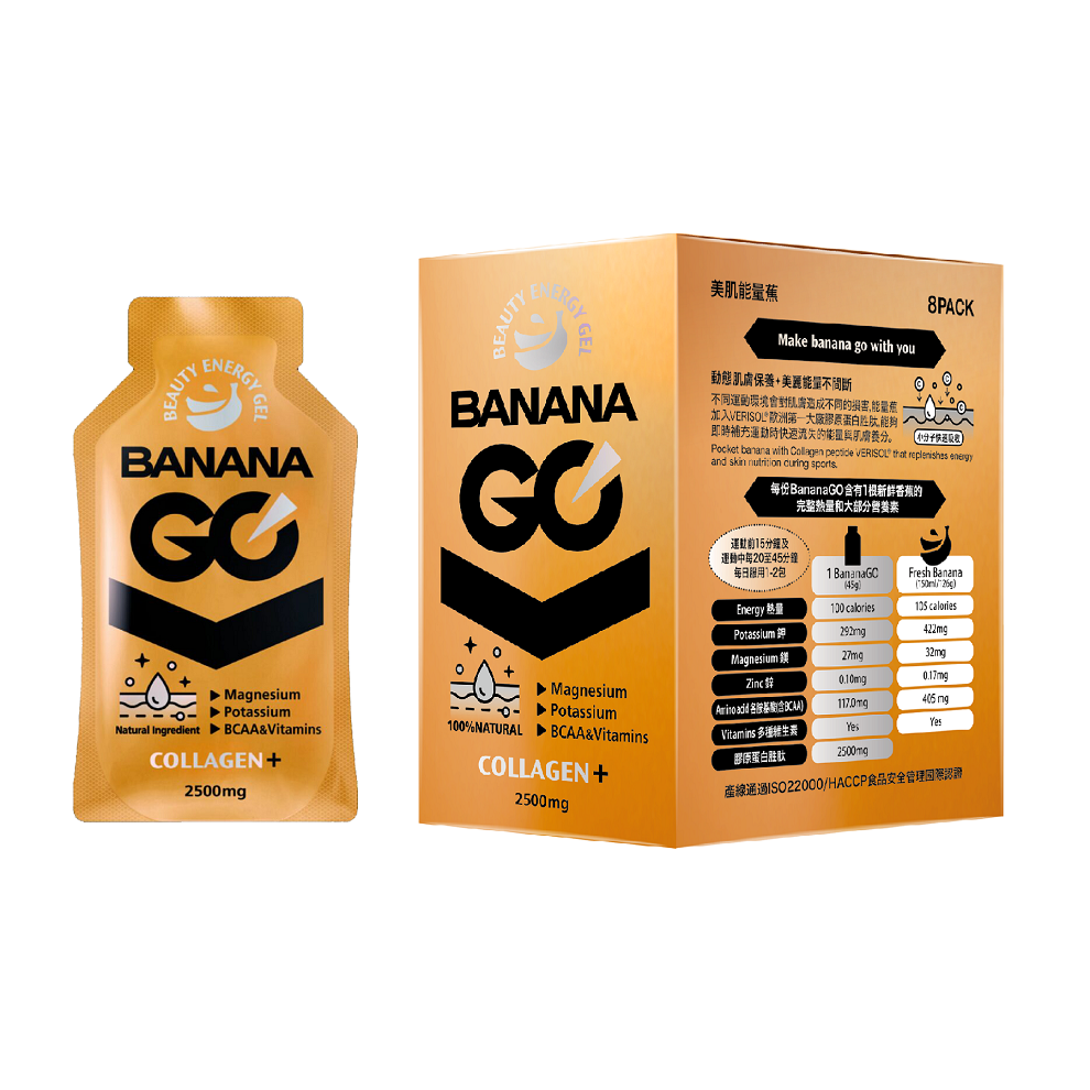 美肌能量蕉8's外盒_990