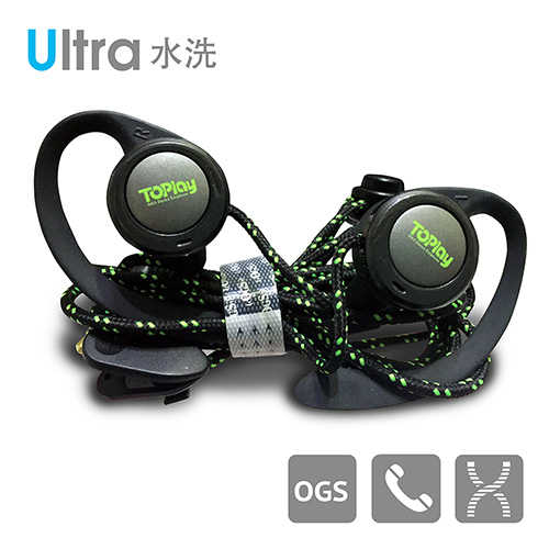 TOPlay聽不累 懸浮式 水洗運動耳機 螢光綠-防水 耳機推薦-[HW301]