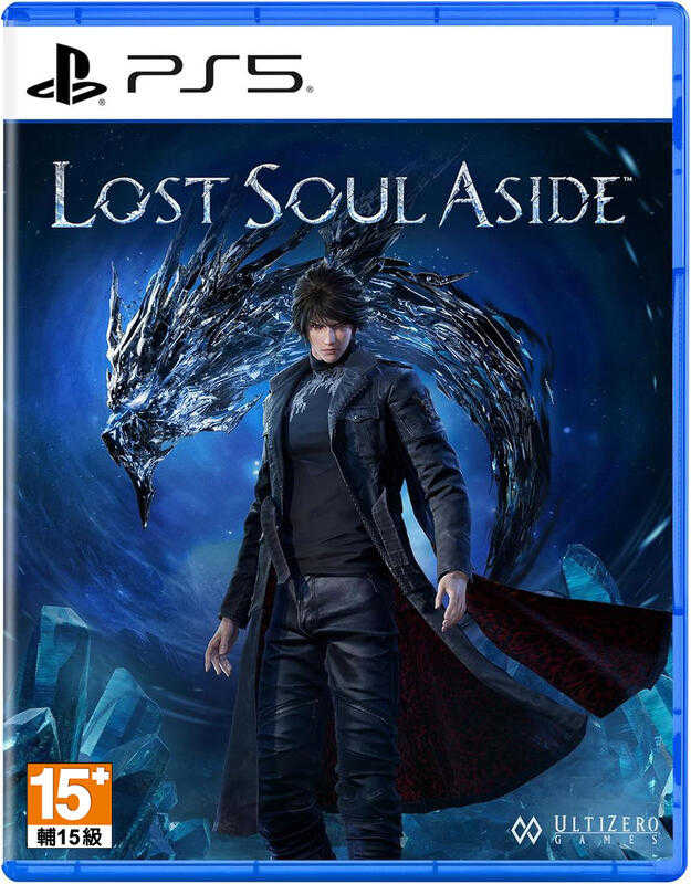 【AS電玩】 PS5 失落之魂 Lost Soul Aside 中文版