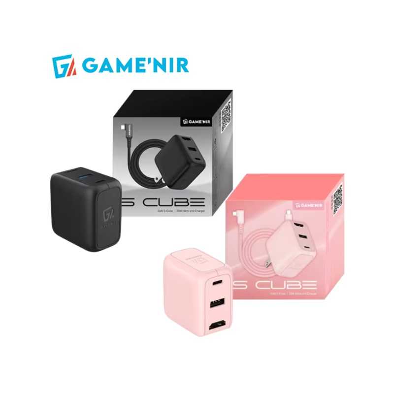 【AS電玩】電玩酒吧 S-Cube 輕巧轉接充電器 石磨黑 / 蜜桃粉