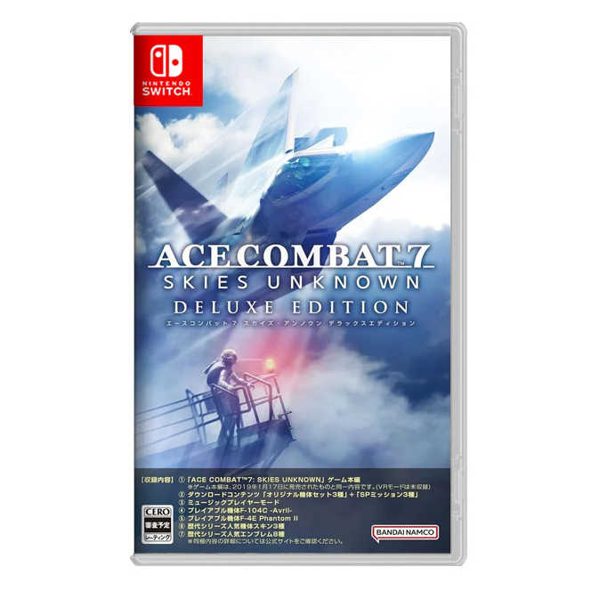 【AS電玩】NS Switch  空戰奇兵7 未知天際 豪華版