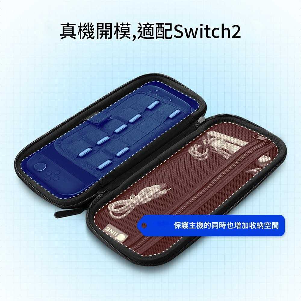 【AS電玩】 良值 NS2 Switch 2 主機專用 EVA收納包 漸層藍