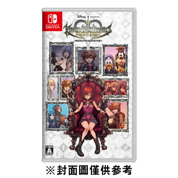 【AS電玩】現貨 NS Switch 王國之心：記憶旋律 中文版