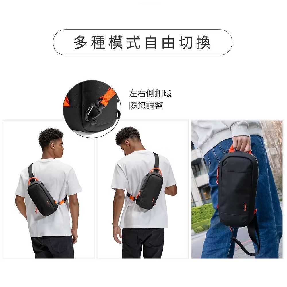 【AS電玩】 TOMTOC NS2 Switch 2 玩家首選 旅行斜肩包​​ 黑