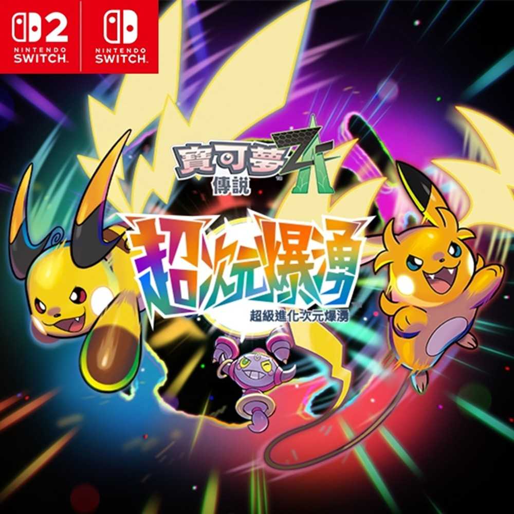 AS電玩】預購9/19 首批特典NS Switch 空之軌跡the 1st Bracer BOX 限定