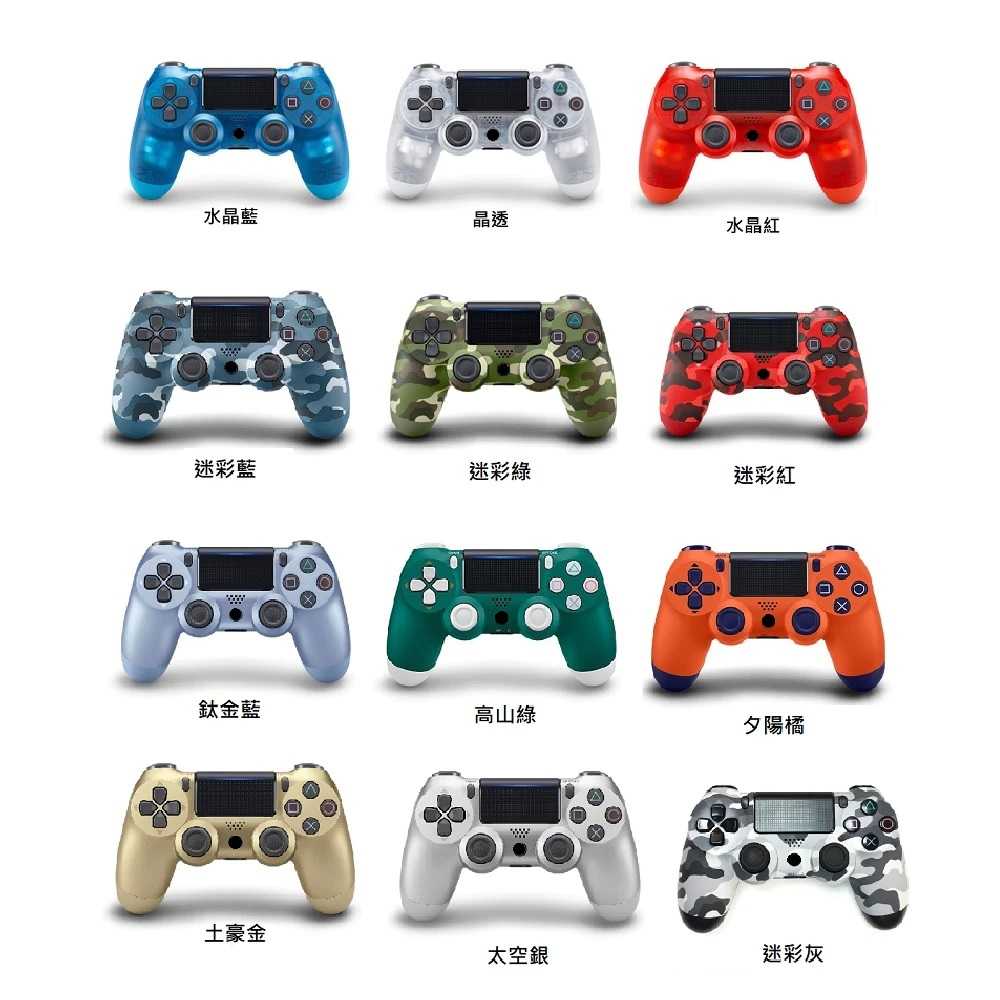 【AS電玩】全新 PS4 無線藍芽手把 控制器 保固一年 ps4 手把