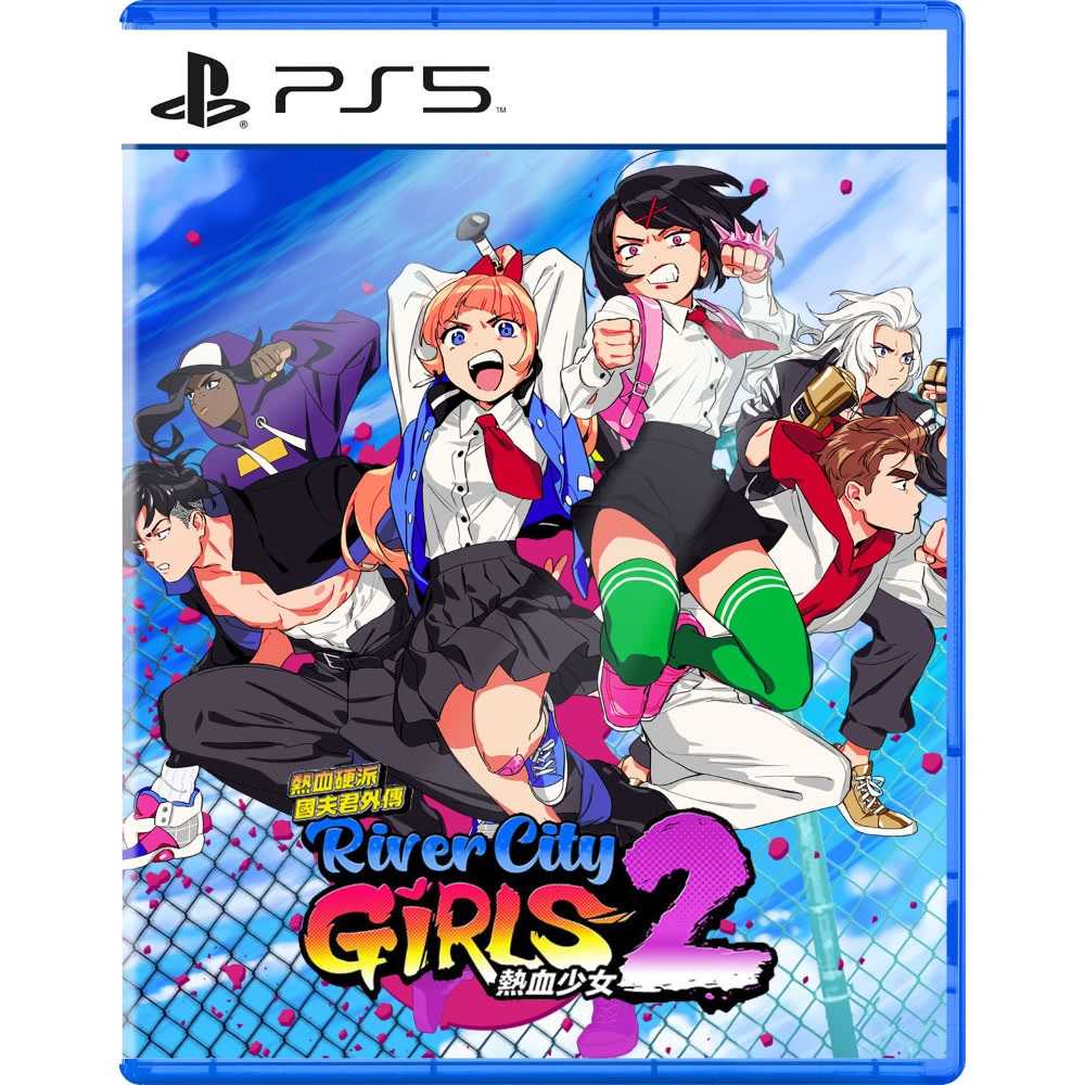 【AS電玩】PS4 PS5 熱血硬派 國夫君外傳 熱血少女2《中文版》