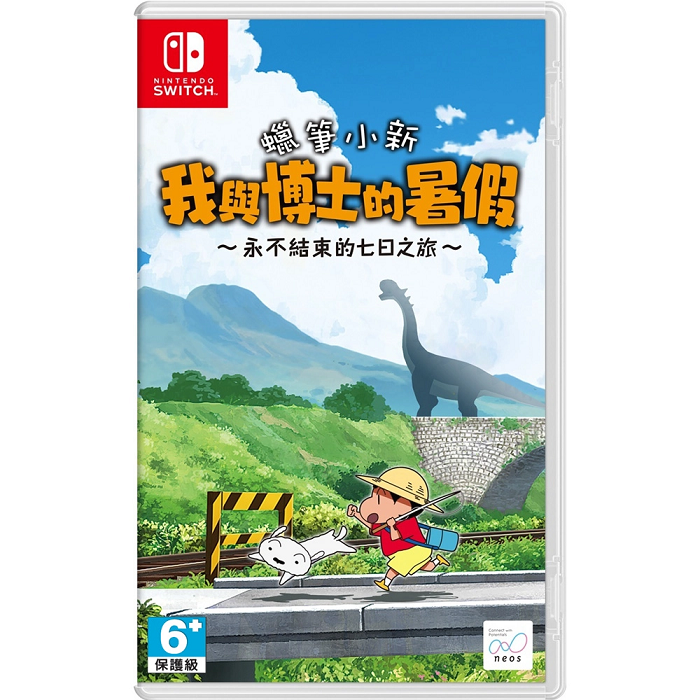 【AS電玩】 NS Switch 蠟筆小新 偶和博士的暑假 中文版