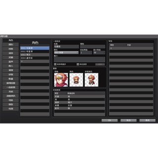 【AS電玩】PS4 RPG 製作大師 MV 中文版