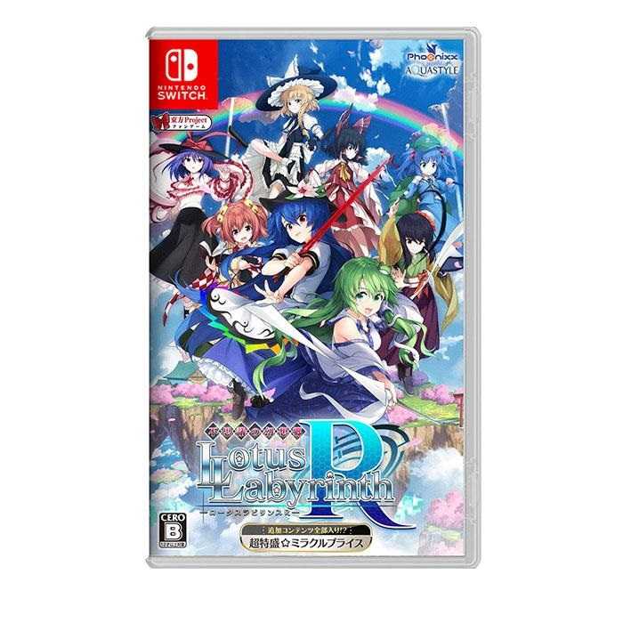 【AS電玩】 Switch NS 超特盛奇蹟PLUS 不思議的幻想郷 蓮之迷宮R中文版