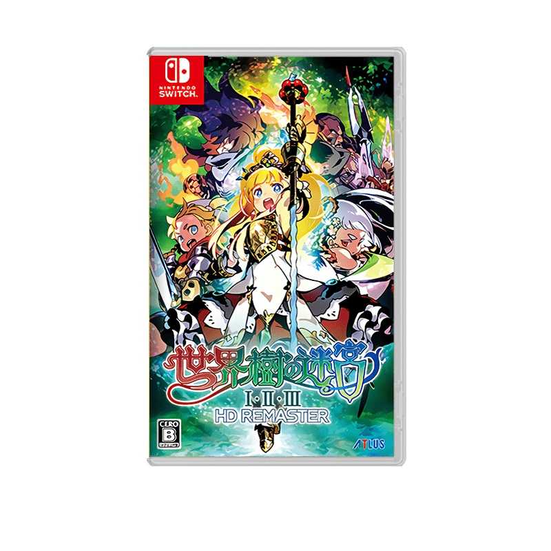 【AS電玩】 NS Switch 世界樹的迷宮Ⅰ・Ⅱ・Ⅲ HD REMASTER 中文版