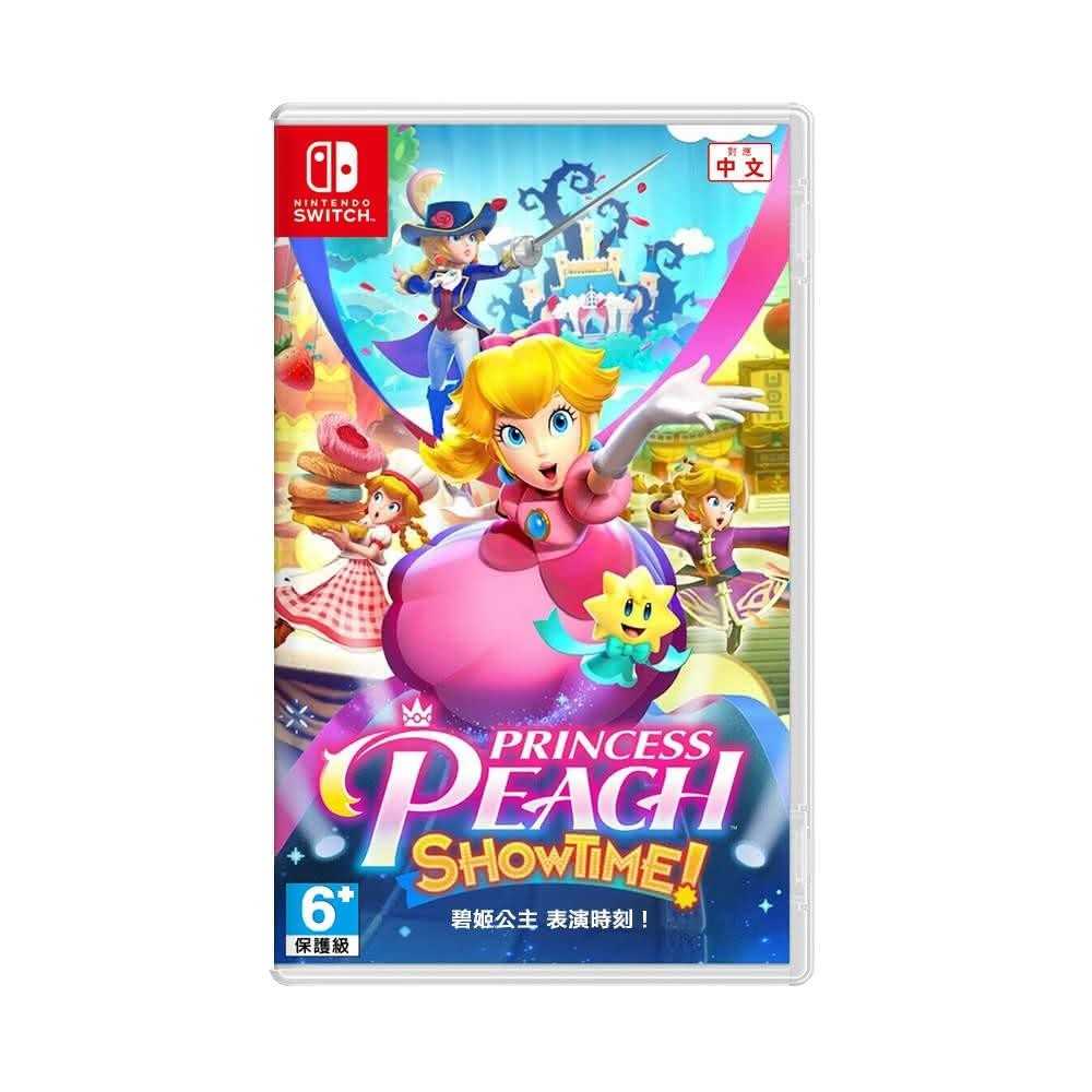 【AS電玩】 NS Switch 碧姬公主 表演時刻！中文版