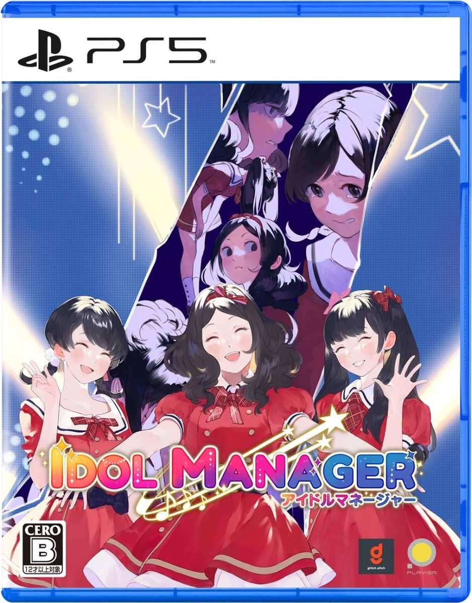 【AS電玩】PS5 偶像經紀人 中文版
