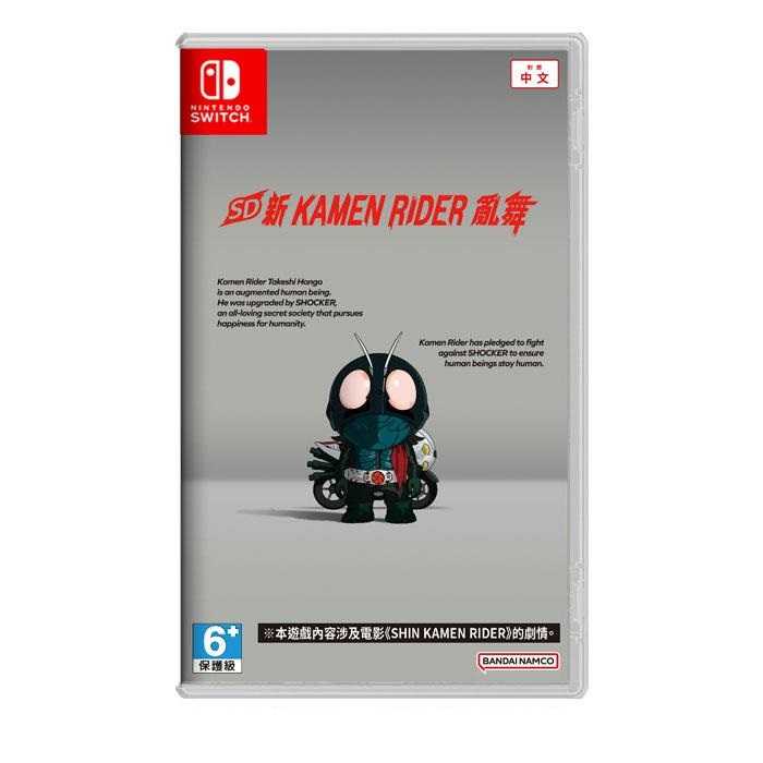 【AS電玩】  NS Switch SD 新 KAMEN RIDER 亂舞 中文版 新 假面騎士 亂舞