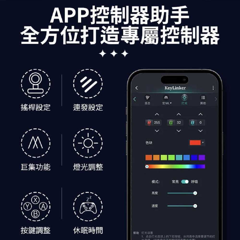 【AS電玩】良值 NS 烈鷹 暗影系列 太空版 Pro 控制器 L823 支援Switch／PC／安卓／IOS