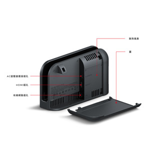 【AS電玩】預購 NS2 Switch2 底座組合